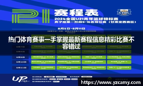 qy千亿国际